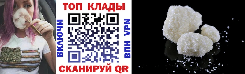 Купить наркотик Озёры КОКАИН A PVP Гашиш