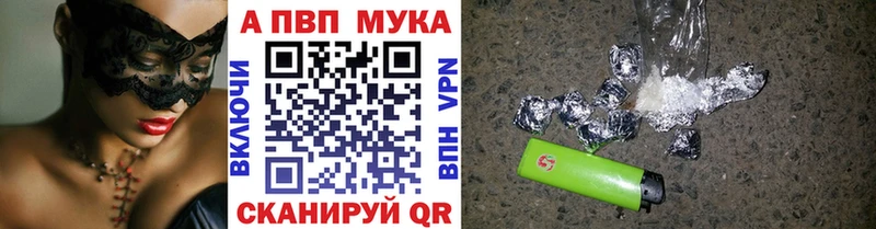 Alfa_PVP Crystall  Озёры 