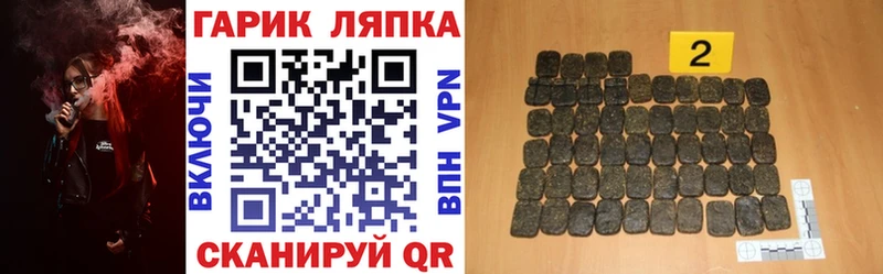 kraken ссылки Озёры ГАШ индика сатива купить