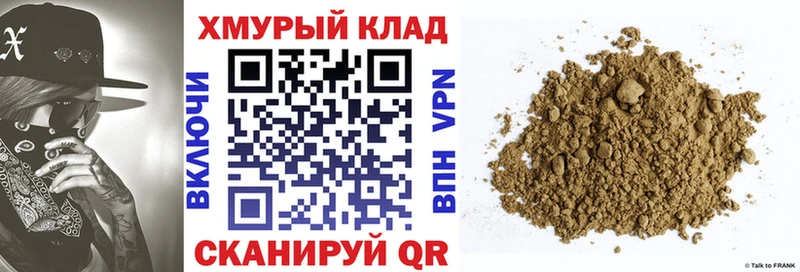 ГЕРОИН герыч  KRAKEN сайт  Озёры 