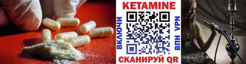 наркота  Озёры  КЕТАМИН ketamine 