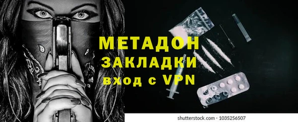 кокс Армянск
