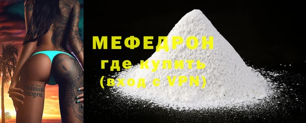 метамфетамин Пересвет