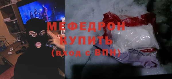 ECSTASY Переславль-Залесский