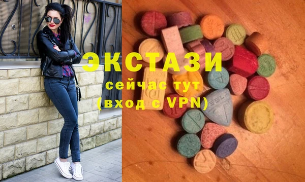 круглые Арсеньев
