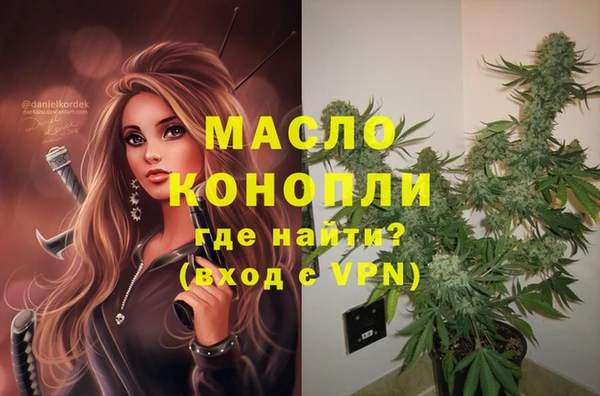 метамфетамин Пересвет