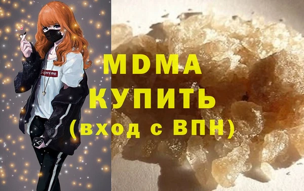 кокс Армянск
