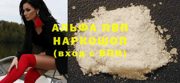 марки lsd Пестово