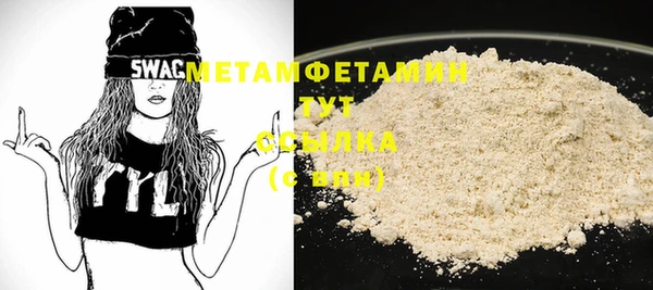 метамфетамин Пересвет