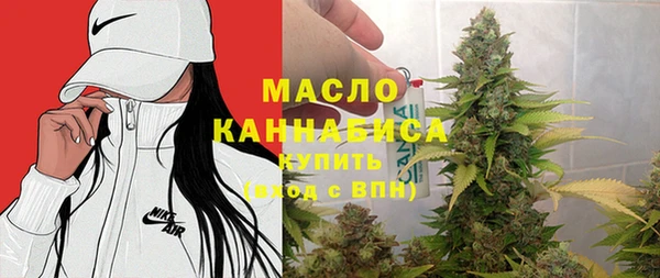 метамфетамин Пересвет