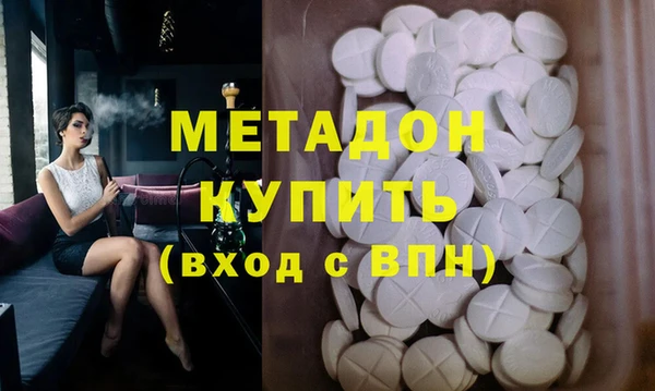 метамфетамин Пересвет