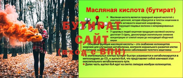 метамфетамин Пересвет