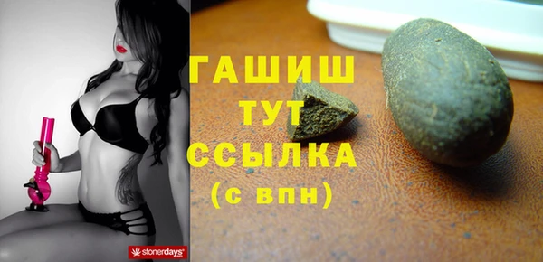 метамфетамин Пересвет