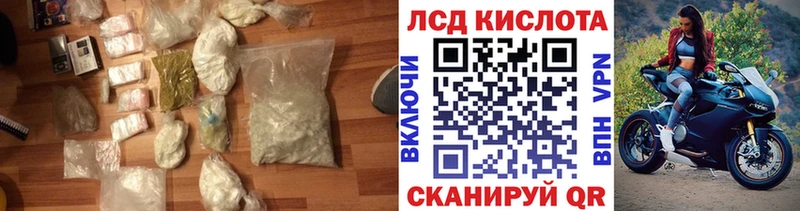 LSD-25 экстази ecstasy  хочу   Озёры 