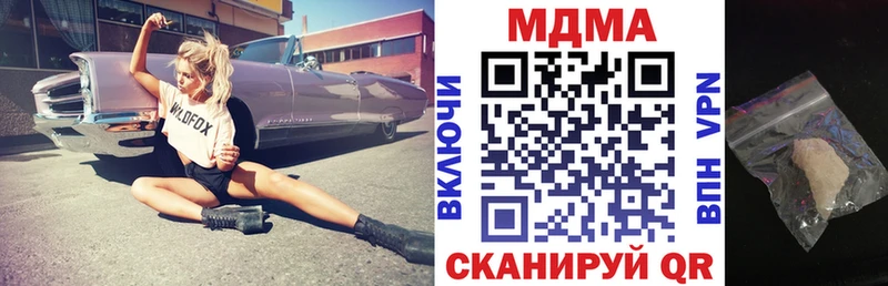 купить наркотики цена  Озёры  MDMA VHQ 