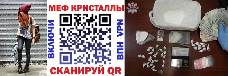 Меф мука  Озёры 