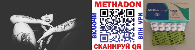 магазин продажи   Озёры  Метадон VHQ 