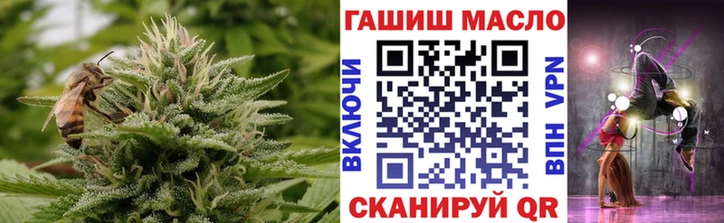 ТГК THC oil  Озёры 