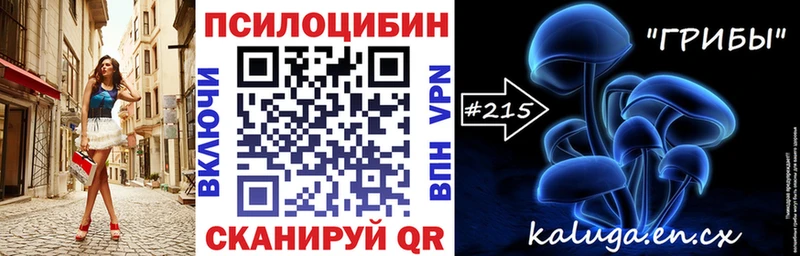 Псилоцибиновые грибы мухоморы  Озёры 