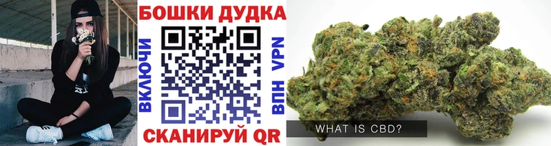 Бошки Шишки VHQ  Озёры 